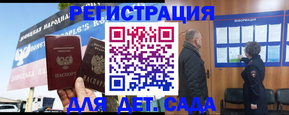 пропишу в квартире в Чебаркуле